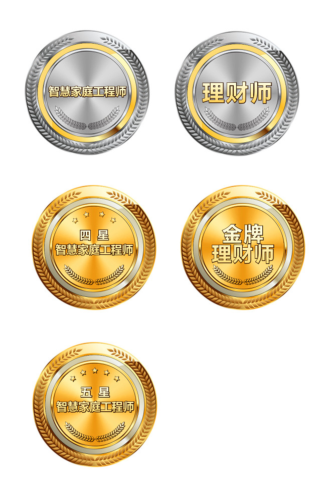 奖章奖牌盾牌金属徽章设计元素