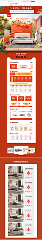 0-端木赐香家具旗舰店-天猫Tmall