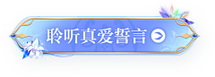 波风水门aqq采集到国风控件