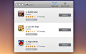 Mac App Store界面PSD分层素材