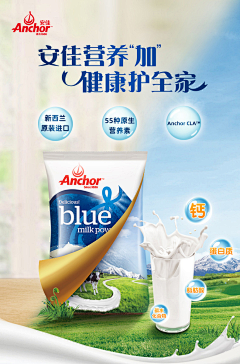 年终庆典采集到产品海报