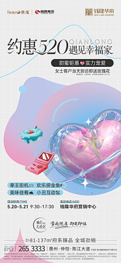 happy-liu采集到微信
