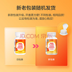 用户yspPJdKH采集到保健品