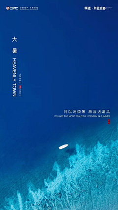 上苍保佑吃完了饭的人民采集到地产DM