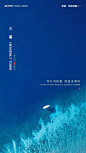 二十四节气——大暑 : 点击关注上方蓝色小字：韦观地产广告公众号！！持续分享好的作品、各位小伙伴积极投稿分享好的作品！！
