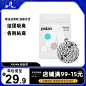 pidan皮蛋吸吸君膨润土猫砂6kg结团除臭超低粉尘厕所沙清洁用品