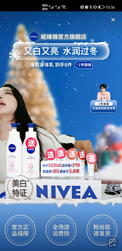 勤劳的小蜜蜂-M采集到直播间