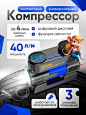This contains an image of: Инфографика
