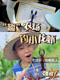 钓龙虾 - 小红书搜索