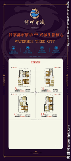 理想咸鱼采集到户型图