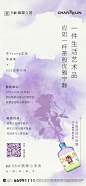 @到此为止′Here，∈点击进入主页，暖场活动单图/DIY活动/亲子互动/售楼活动单图