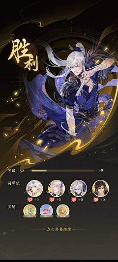 超级小将采集到国风&和风
