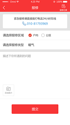吃好和好采集到自己的东西
