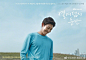                                                         JTBC新月火剧《 #18的瞬间# 》公开邕圣祐金香起#申胜浩#姜其永 角色海报。
该剧是讲述危险且不成熟的「Pre-青春」们直面这个世界的感性青春剧。18岁，因为细微的事情也会被卷入感情的旋涡，和谁都会产生小摩擦。将真实地描写18岁的这些瞬间，引发观众的共鸣。
由申娜妍导演执 ​​​​...展开全文c                            