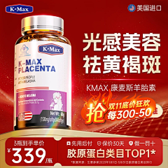 用户KUguB7h5采集到药品主图