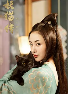 【妖猫传 Legend of the Demon Cat  (2017)】
#电影场景# #电影海报# #电影截图# #电影剧照#