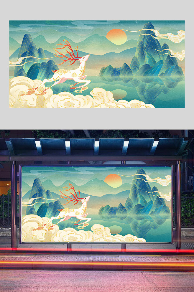 国潮风新中式山水九色鹿插画设计
