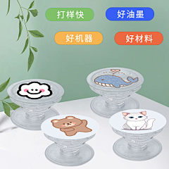 胖胖的大可爱采集到临时
