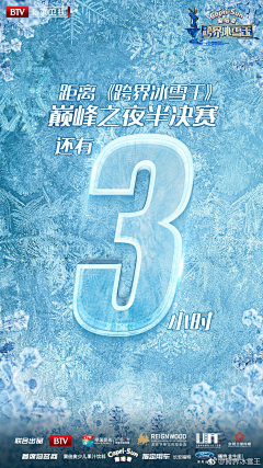 啥也没有1555采集到倒计时