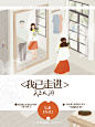 素鸡封面练手(ಡωಡ)hiahiahia

