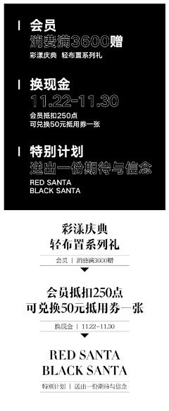 我本可以采集到文字排版