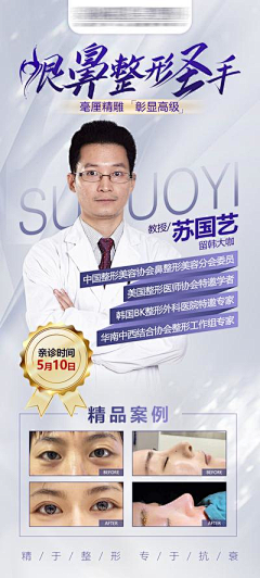 否定三观采集到海报