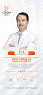 杭州薇琳医疗美容医院的微博_微博