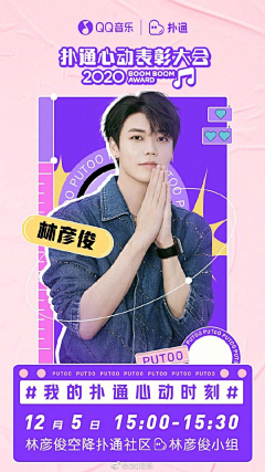 小明～～～采集到人物海报