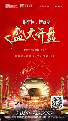 装A装C不装B采集到车位