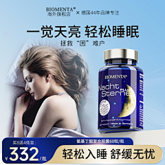 用户KUguB7h5采集到药品主图