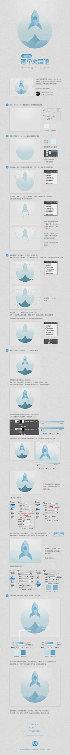 青时有一采集到UI