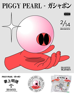 生活真mei好采集到包装系列
