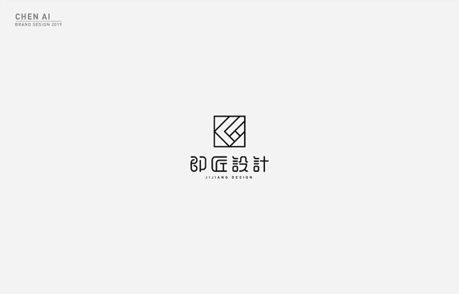 标志和字体小集