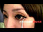 魔力大眼育成法 Eye Care & False Eyelash Tutorial(中文版) (10.14.2011)