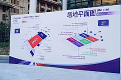 L小明ing采集到线下
