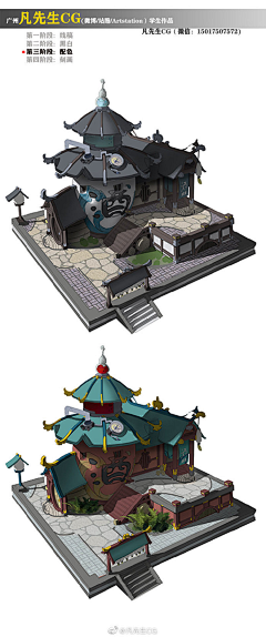 sunixia采集到建筑