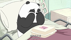 花花时觅觅时采集到We Bare Bears（咱们裸熊/熊熊三贱客/咱好熊弟 ）