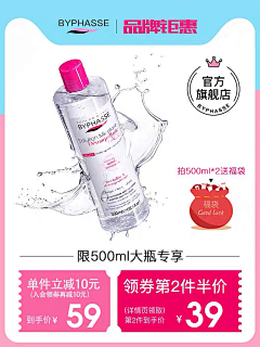 Picco-采集到美妆车图