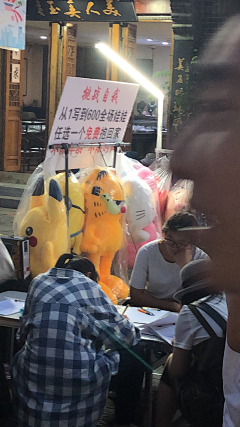 简单的千玺喵采集到活动的联想