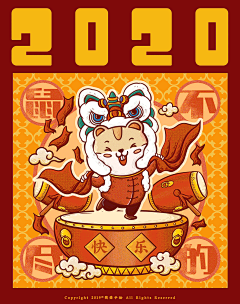 鼠年鼠不尽的祝福插画~_简爱手绘__插画师作品_涂鸦王国gracg.com