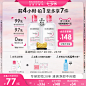 贝德玛官方旗舰店