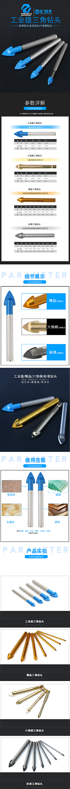 四下夕阳采集到我的作品