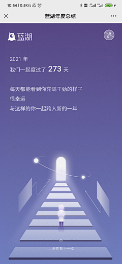 周周周周周---采集到年度总结/报告