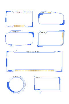 pana潘采集到科技ui