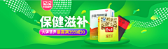碗子子子子采集到主图
