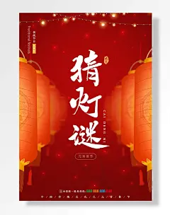 欢度元宵节吃汤圆