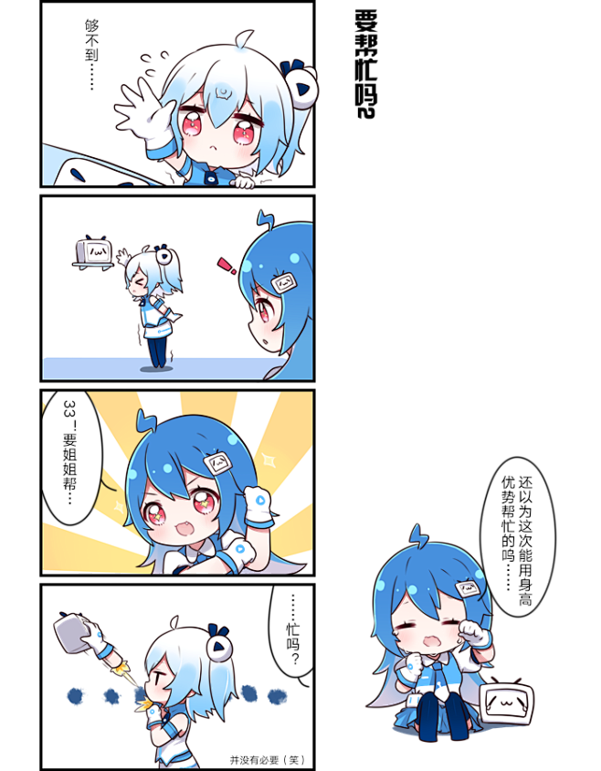 哔哩哔哩 (゜-゜)つロ 干杯~-bil...