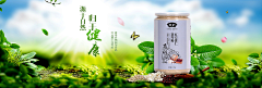锐意视觉采集到淘宝广告图