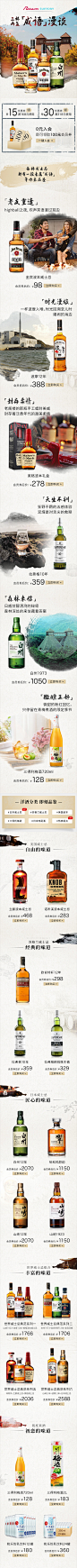 9月750首页