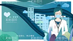 劳动节  - 源文件下载【酷图网】五一,51,51晚会,五一晚会,五一表彰大会,劳动最光荣,劳动节,五一劳动节,五一舞台背景,劳动节海报,劳动节快乐,表彰大会,劳动节背景,劳动者之歌,劳动赞歌,劳动节活动,五一海报,五一展板,五一背景,五一宣传,劳动者,向劳动者致敬,劳动节舞台,劳动节晚会,劳动模范,51背景,国潮劳动节,51劳动节